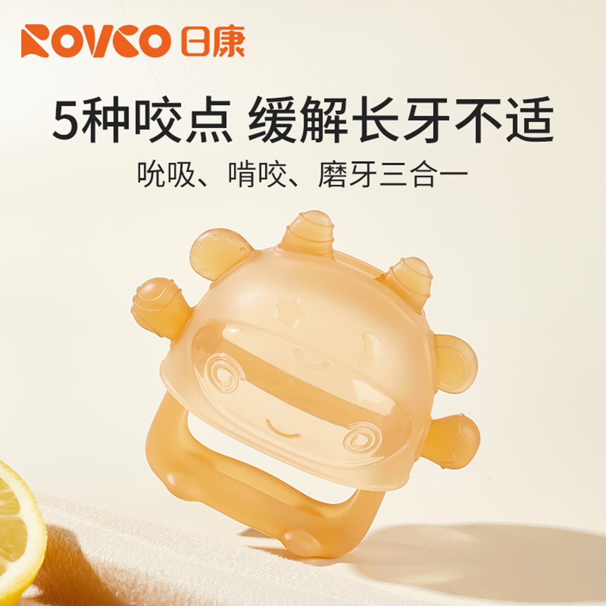 Rikang Teether Baby Teething Stick Infant Oral Toy Boilable Silicone for 4 Months+ Anti-Thumb-Sucking Chew Toy