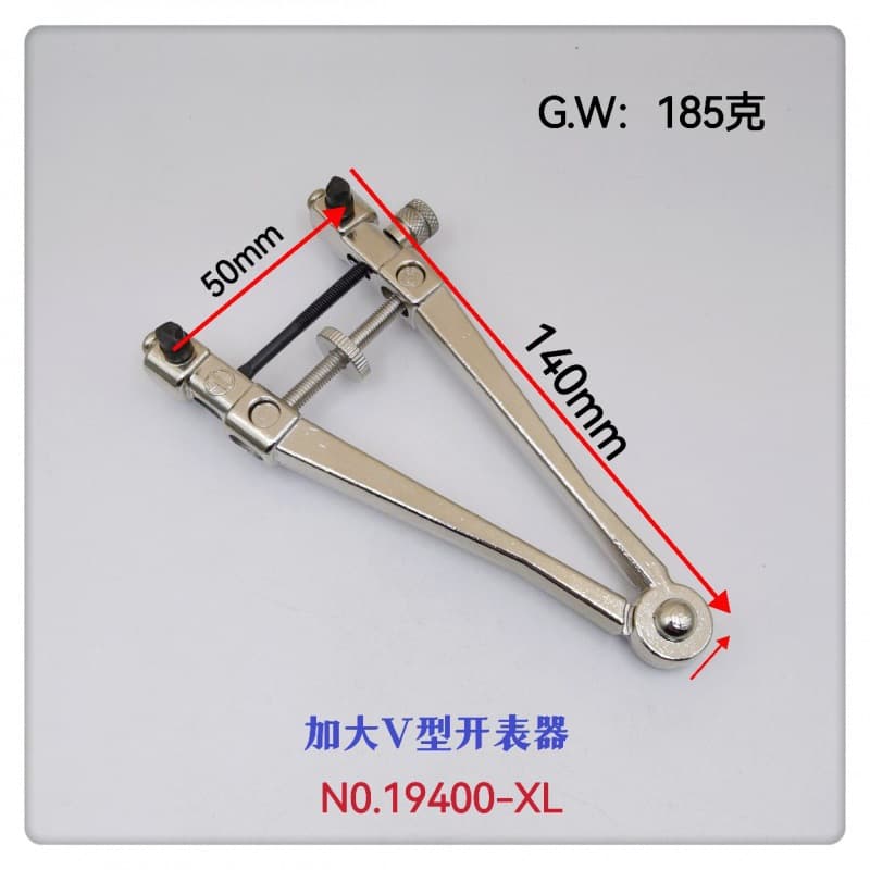 Watch Repair Tool / V-Shaped Case Opener / Large V-Shaped Case Opener / V-Shaped Two-Prong Case Opener / Universal Case Opener