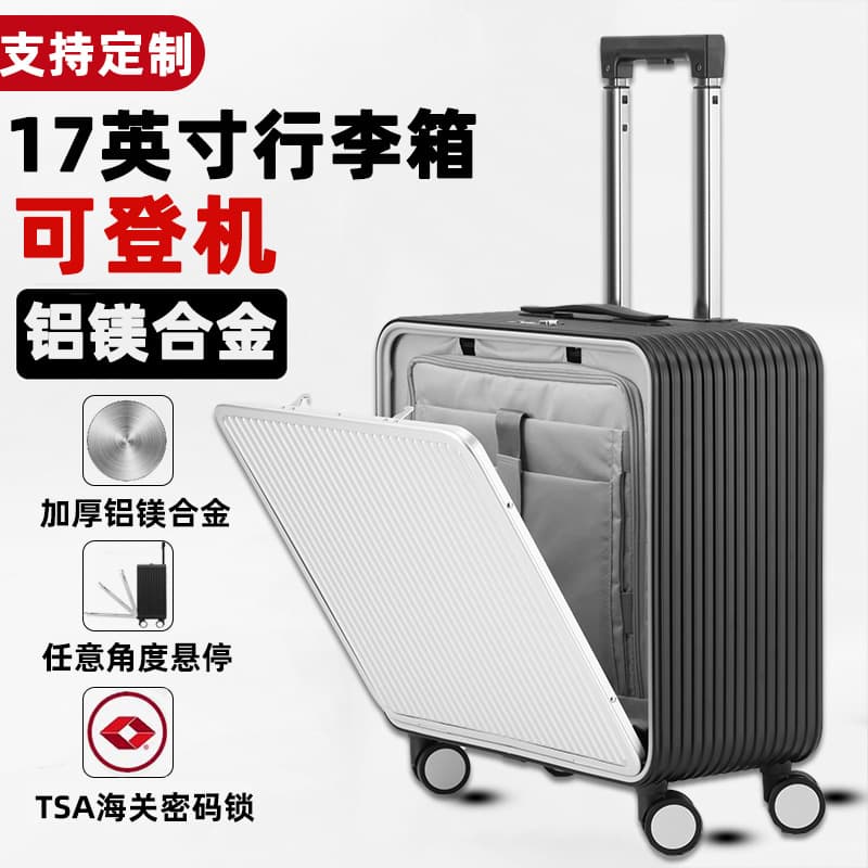 Two-tone Personalized Computer Case 16-inch 17-inch Equipment Case Makeup Case Photography Case Full Aluminum-Magnesium Alloy Trolley Case Carry-on Luggage