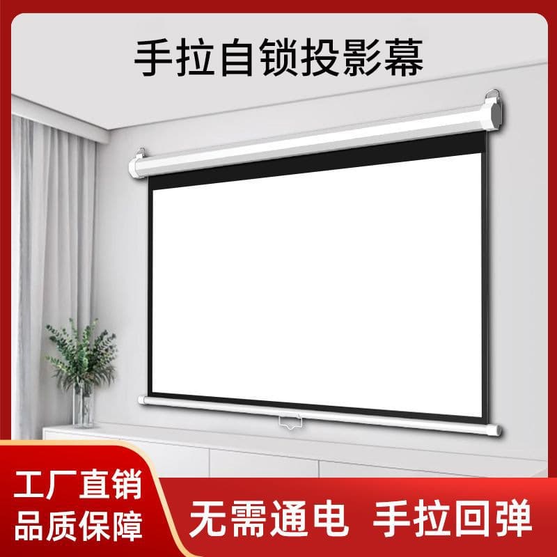 Self-Locking Projection Screen Hand-Pull Retractable 100-Inch HD Wall-Mount for Home Lift Office Projector Screen