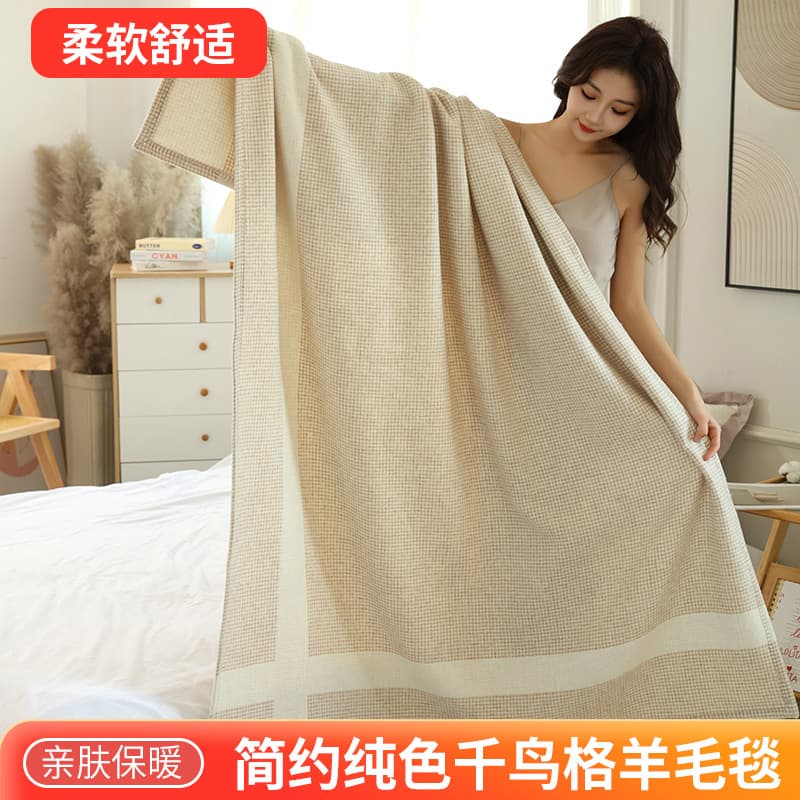Factory direct wholesale Inner Mongolia knitted jacquard small checkered blankets, throws, cover blankets, sheep shawl blankets, and cover blankets