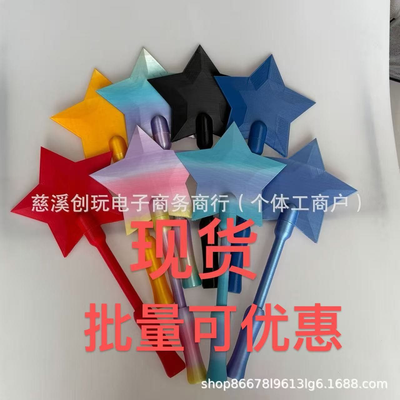 Cross-border 3D Printed Wand Tap to Pay Starlight Magic Wand Contactless Payment Card Holder Retractable