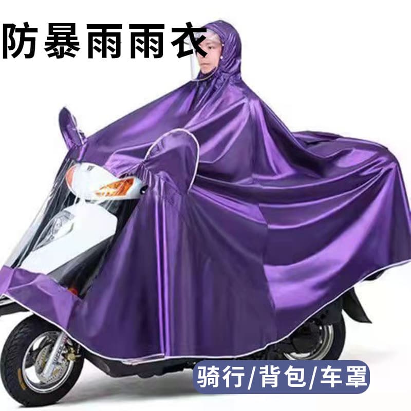 Raincoat for men and women, double-layered, thickened, electric vehicle, single, double, double mask, poncho, motorcycle, rainproof