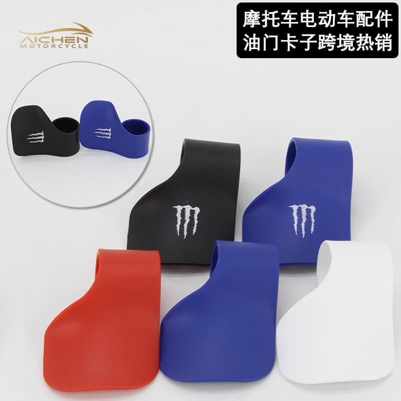 Motorcycle Electric Vehicle Throttle Clamp Throttle Saver Motorcycle Direction Handlebar Grip Throttle Twist Grip Modified Parts