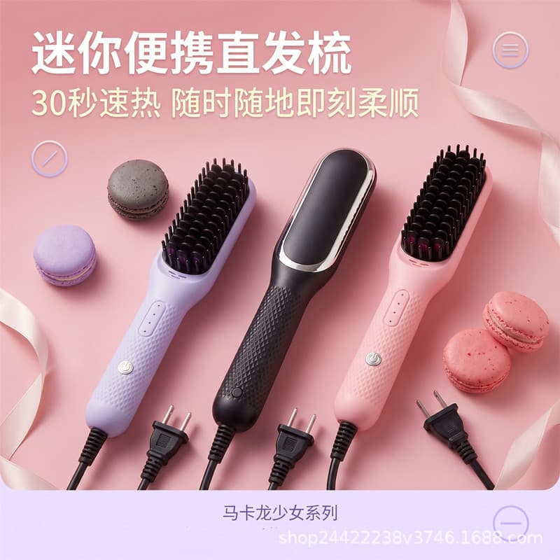 Cross-Border Factory Direct Hair Straightening Brush Curling Iron Non-Damaging Straightener Mini Electric Comb Curling Iron Flat Iron