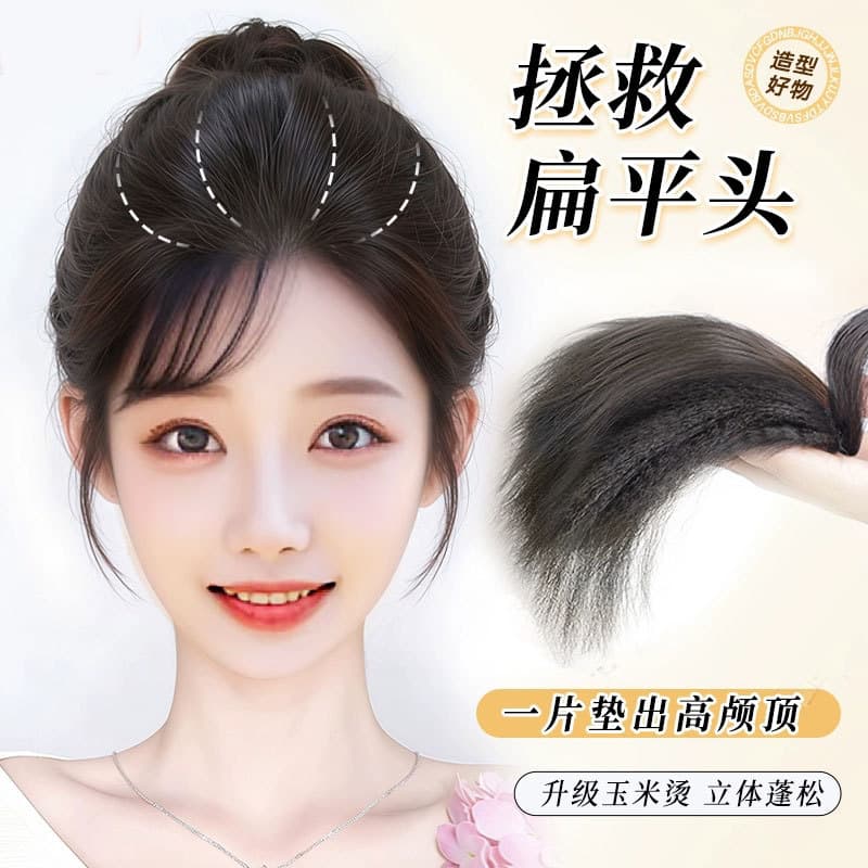 Corn Silk Wig Piece for Women, Volumizing Hair Topper for Crown, Invisible Hair Root Lifter, Makeup High Crown Volume Pad