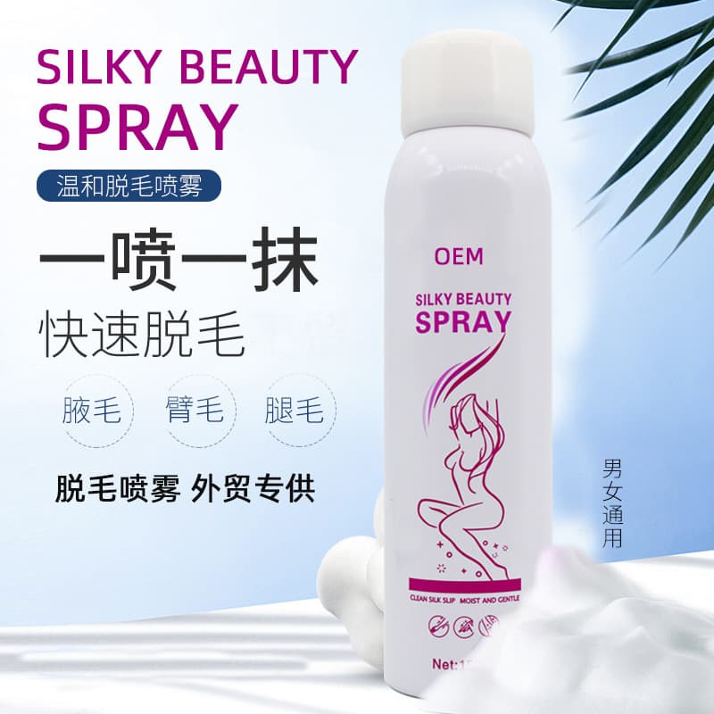 A Hair Removal Spray - Depilatory mousse and cream for body care, cleansing, private area hair removal, wholesale.