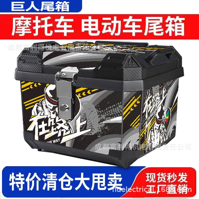 Electric Vehicle Large Capacity Trunk, Scooter Storage Box, Motorcycle Luggage Box, Universal Extra Large Tail Box
