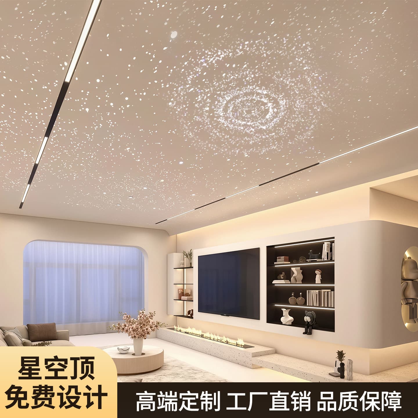 Gypsum Board Starry Sky Ceiling Starlit Kids Room Bedroom Living Room Home Theater Ambient Lighting Fiber Optic Ceiling Light