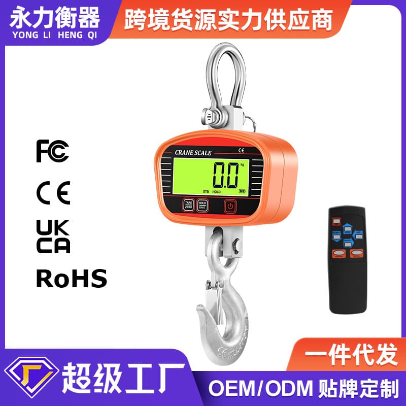 High Precision 2T Electronic Hanging Scale Industrial Tension Hook Scale 1.5T1t Hook Scale Crane Electronic Scale Manufacturer