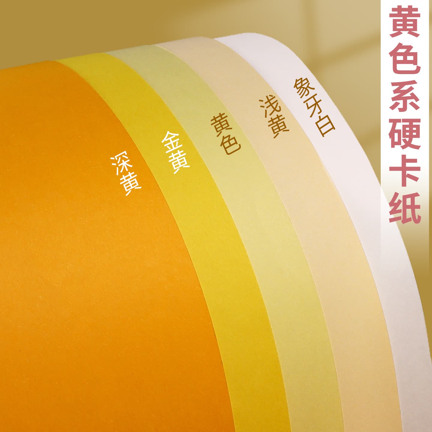 A4 Yellow Cardstock, A3 Thick 4K Large Sheet Full-Open Art Craft Photography Background Paper, Student Handmade 8K Colored Paper