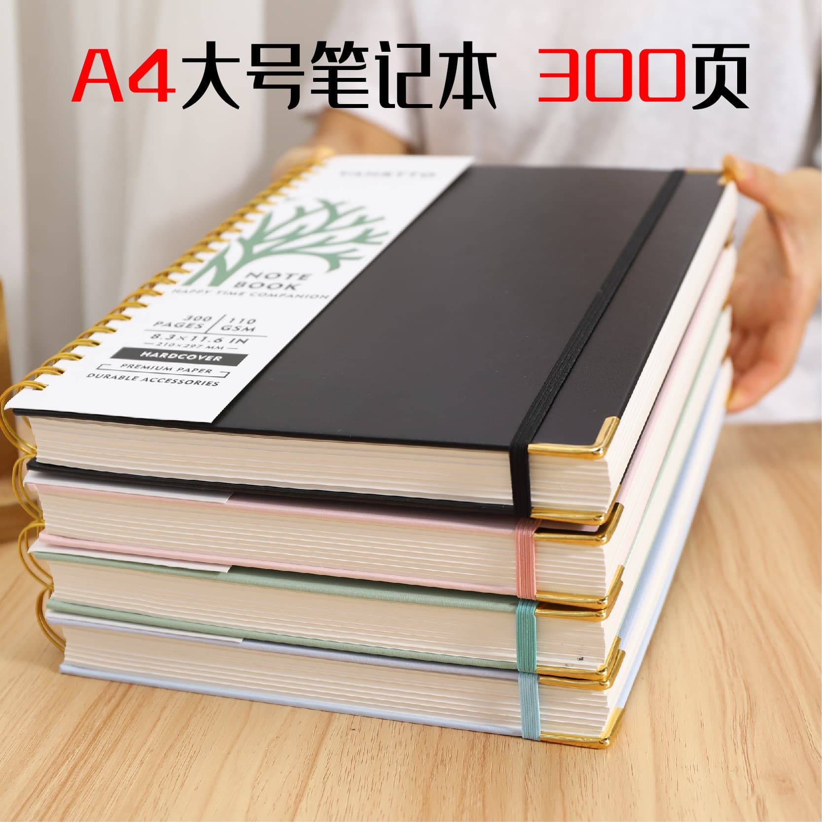 Cross-border A4 Thick Spiral Notebook for Students, High-Aesthetic Large Notebook, Coil-bound Stationery