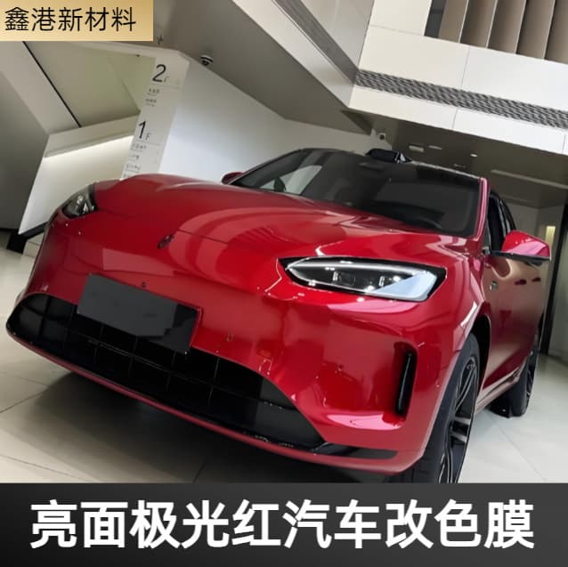 Ultra-Bright Metallic Red Color Change Film Glossy Aurora Red/Soul Red Full Car Wrap Sticker Film Waterproof High Temperature Resistant
