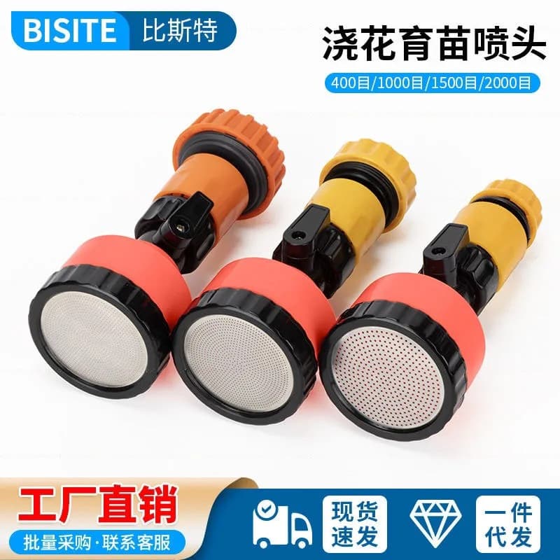 Watering Gadget for Farms, Vegetable Gardens, Flowers, Seedlings, Thousand-Mesh Sprinkler Gun, 4/6/1 inch Mushroom Sprayer