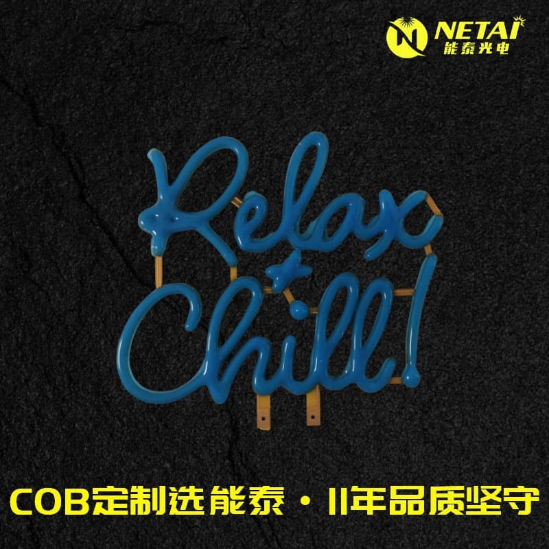 COB molded filament, antique filament bulb light source, LED shaped filament light strip, creative decorative letter light, RELA
