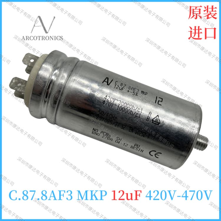Imported Bulgaria 25uF 1.27.4ACF MKP ARCOTRONICS/AV Run/Start Capacitor