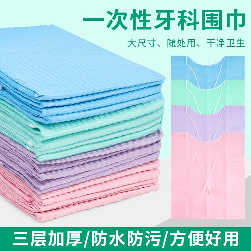 Dental Pad Disposable Dental Bib Oral Hospital Consumables Dental Towel Waterproof and Stain-Resistant Scarf 30 Pieces/Pack