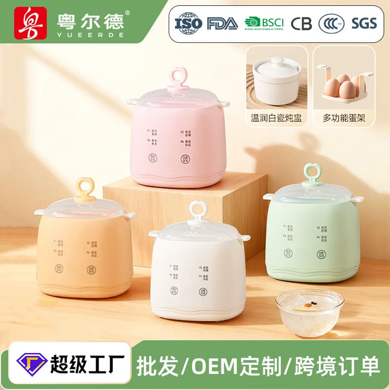 Fully Automatic Bird's Nest Maker, Home Use Nutrient-rich Beauty Steamer with Delay Timer, Compact Electric Stew Pot
