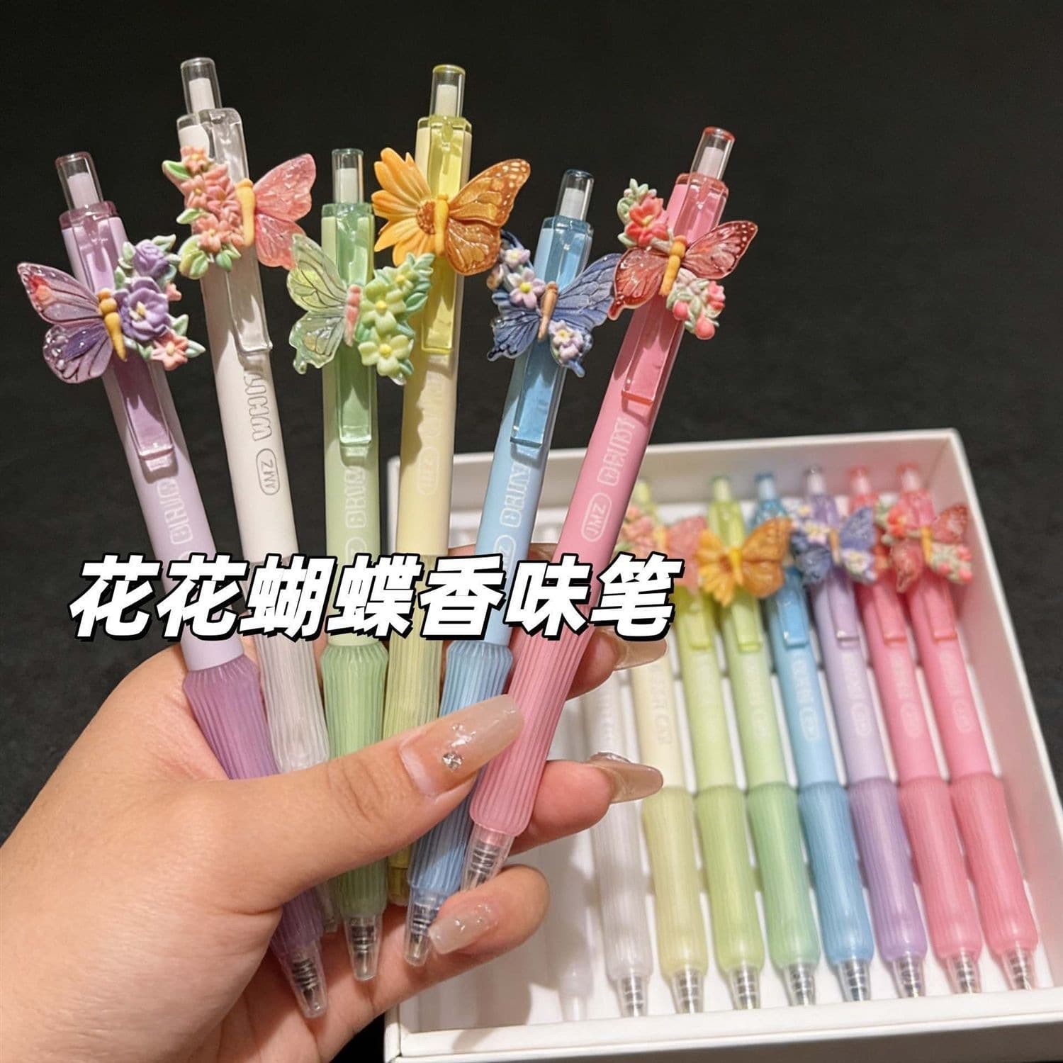 Floral Butterfly Scented Neutral Pen, High-Aesthetic Ins Style, Black, Cute Design, Quick-Drying, Exam Practice, Retractable Pen for Students