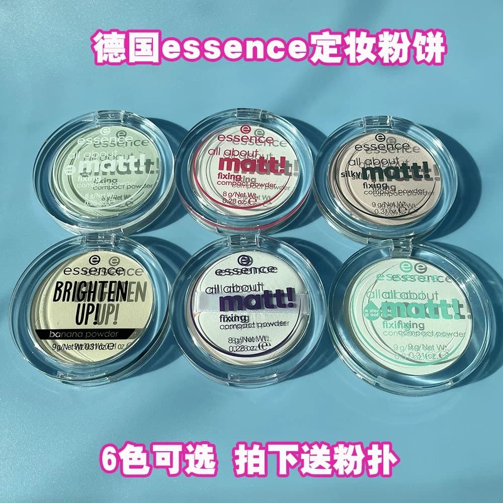 German Essenc Banana Powder Compact, Setting Oil-Control Finishing Powder, Matte Contour Dry Loose Powder, Affordable Student Face Powder