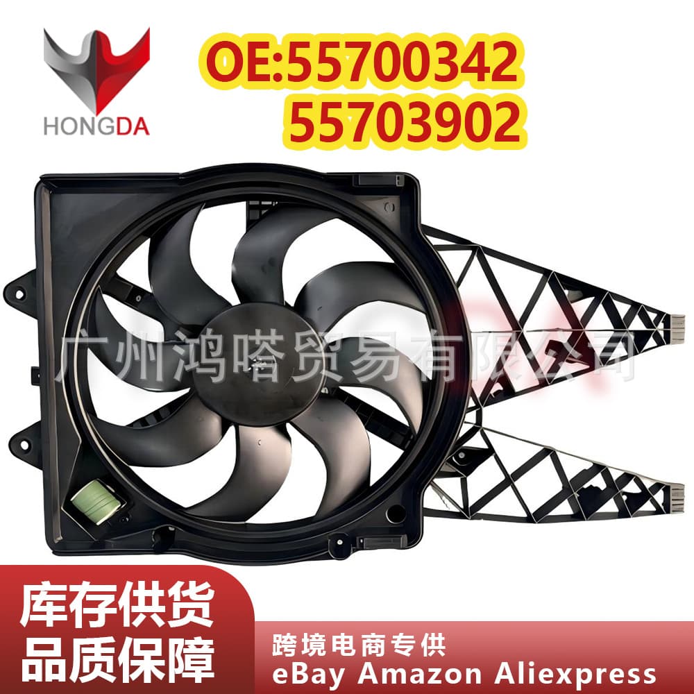 Car Cooling Fan 55700342 55703902 Compatible with Fiat Grande Punto Opel