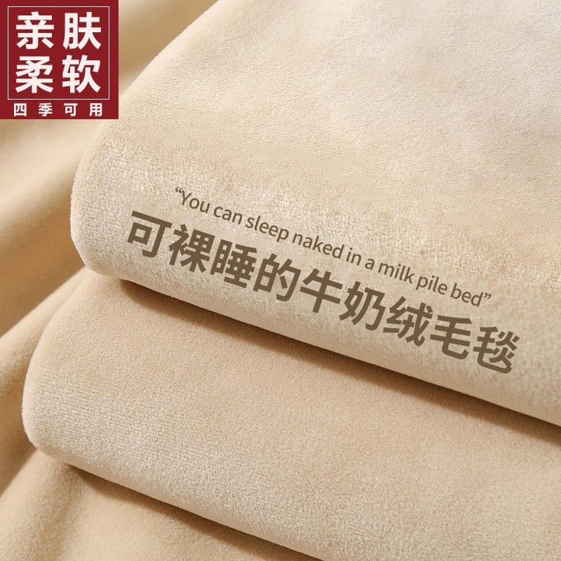 Blanket for Office Nap Cover, Air Conditioning Throw, Nap Shawl, Small Single Sofa Blanket, Bed Cover for Spring/Autumn