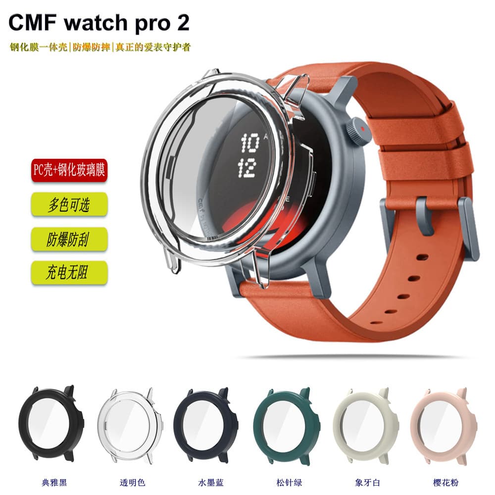 Compatible with CMF Watch Pro 2 Smartwatch Case NOTHING Tempered Glass + PC Integrated Case