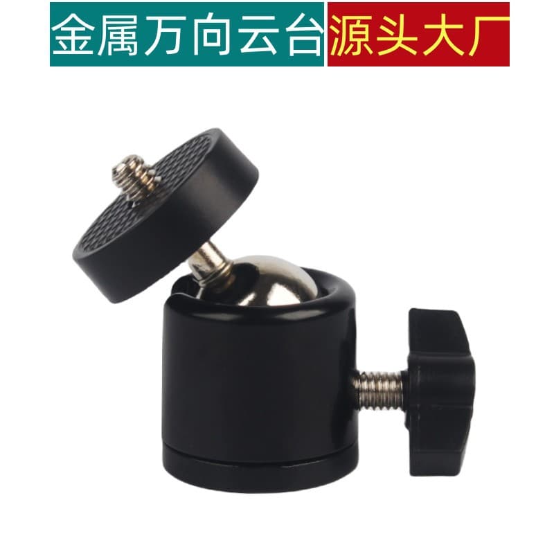 360-degree adjustable metal gimbal mount, swivel head, live streaming stand, tripod accessories