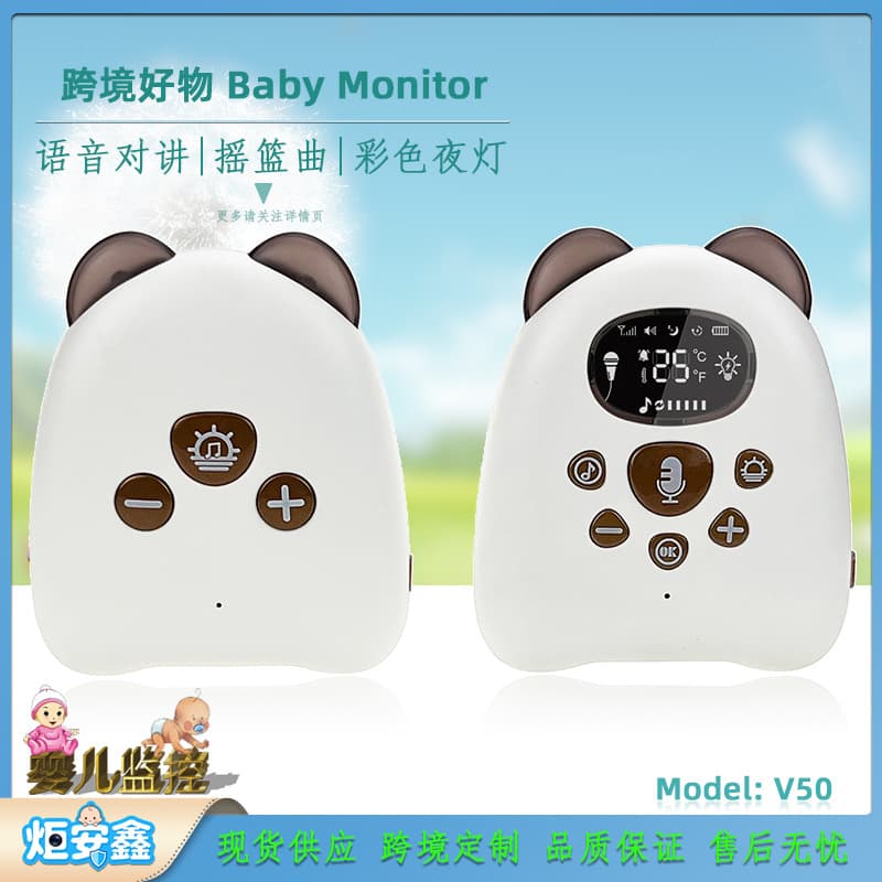 Cross-border baby soothing and sleep aid device, white noise sleep aid, lullaby baby monitor
