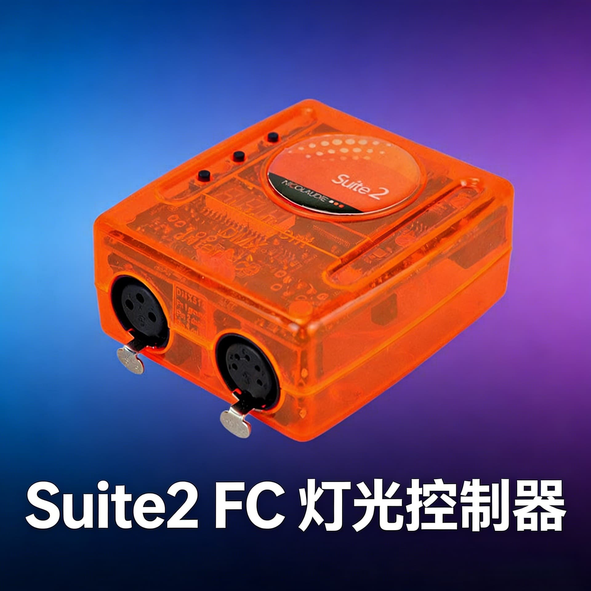 Sunlite Suite2 FC USB stage lighting controller DVC4 GZM DMX1536 signal decoding
