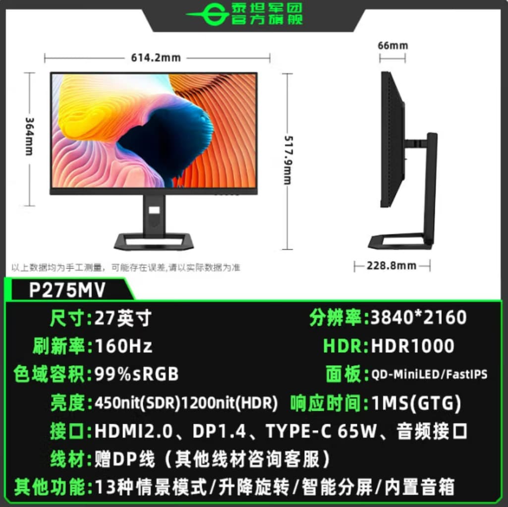 Titan Army P275MV 27-inch 4K IPS 160HZ Micro-Edge Widescreen Monitor, HDMI+DP