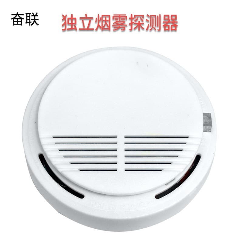 Cross-border Trade Independent Smoke Alarm Commercial Fire Smoke Detector Home Use