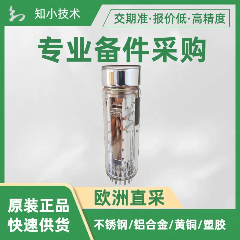 Photomultiplier Tube 9107B Photomultiplier ET Enterprises for Bioluminescence Photon Counting