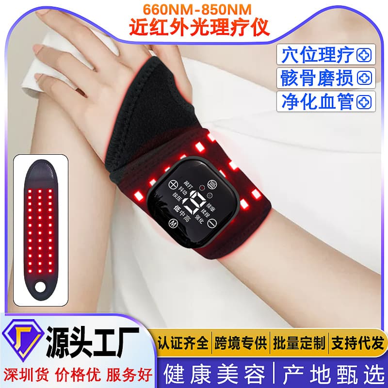 Cross-border Infrared Light Wrist Therapy Device Red Light Hand Therapy Wrist Support Heating Pain Relief Joint Therapy Tool