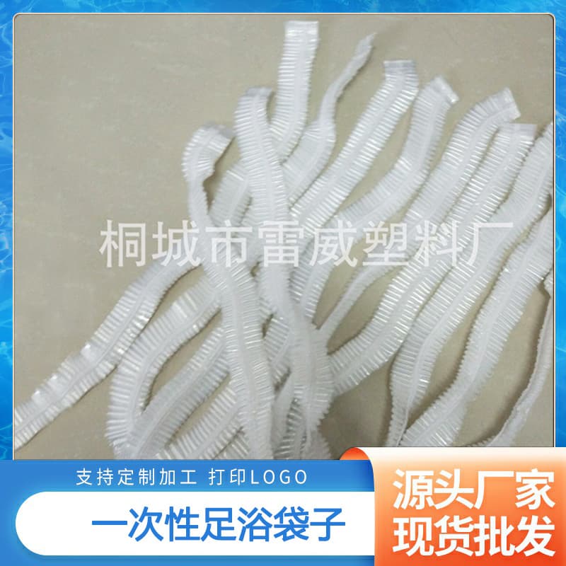 Foot soaking bags, thickened foot bath liners for wooden buckets, disposable plastic foot spa covers wholesale