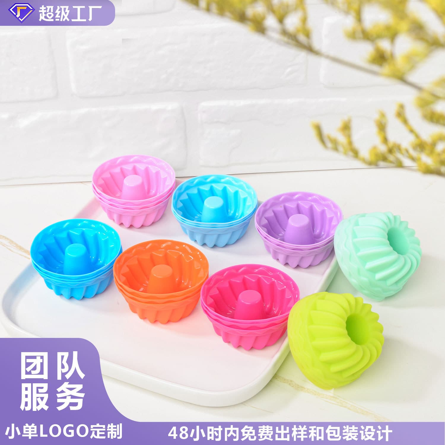 New Small Traditional Style Baking Cake Silicone Mold Pumpkin Muffin Cup Pudding Cup Silicone Mold Kitchen Cooking Utensils