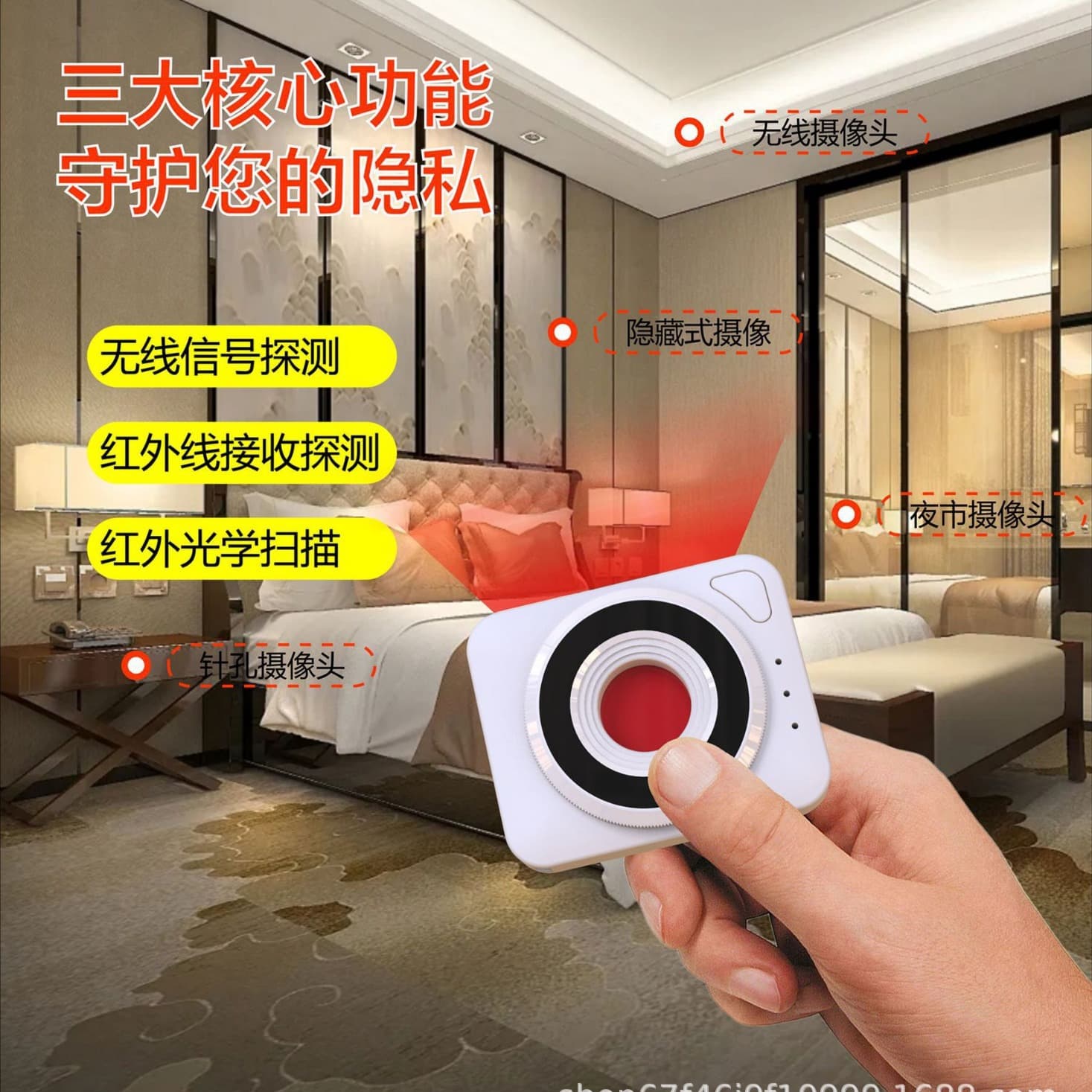 Wholesale Camera Detector Anti-Spy Anti-Eavesdropping Tracking Infrared Alarm GPS Wireless Detector