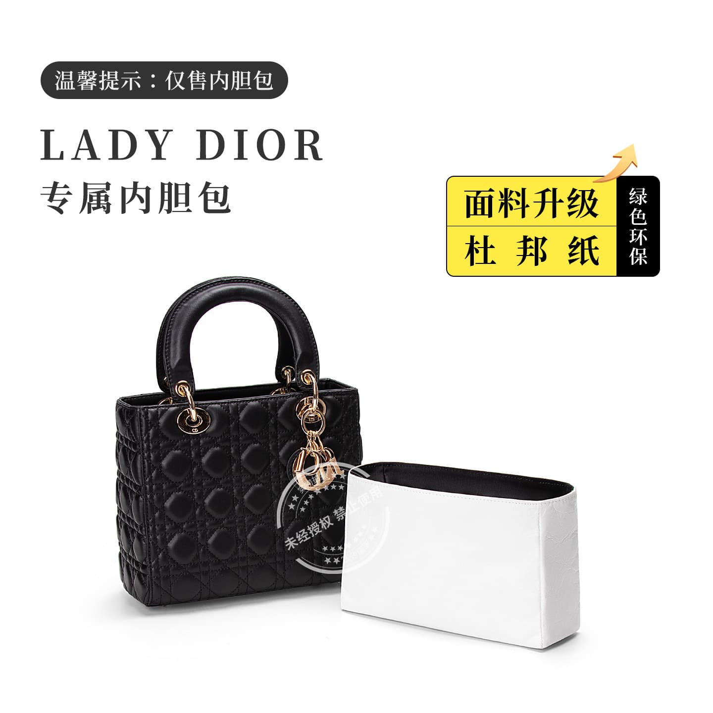 [Tyvek Paper] Lady Diana Bag Insert 3-Compartment / 4-Compartment / 5-Compartment Waterproof Organizer Bag Liner Shaper