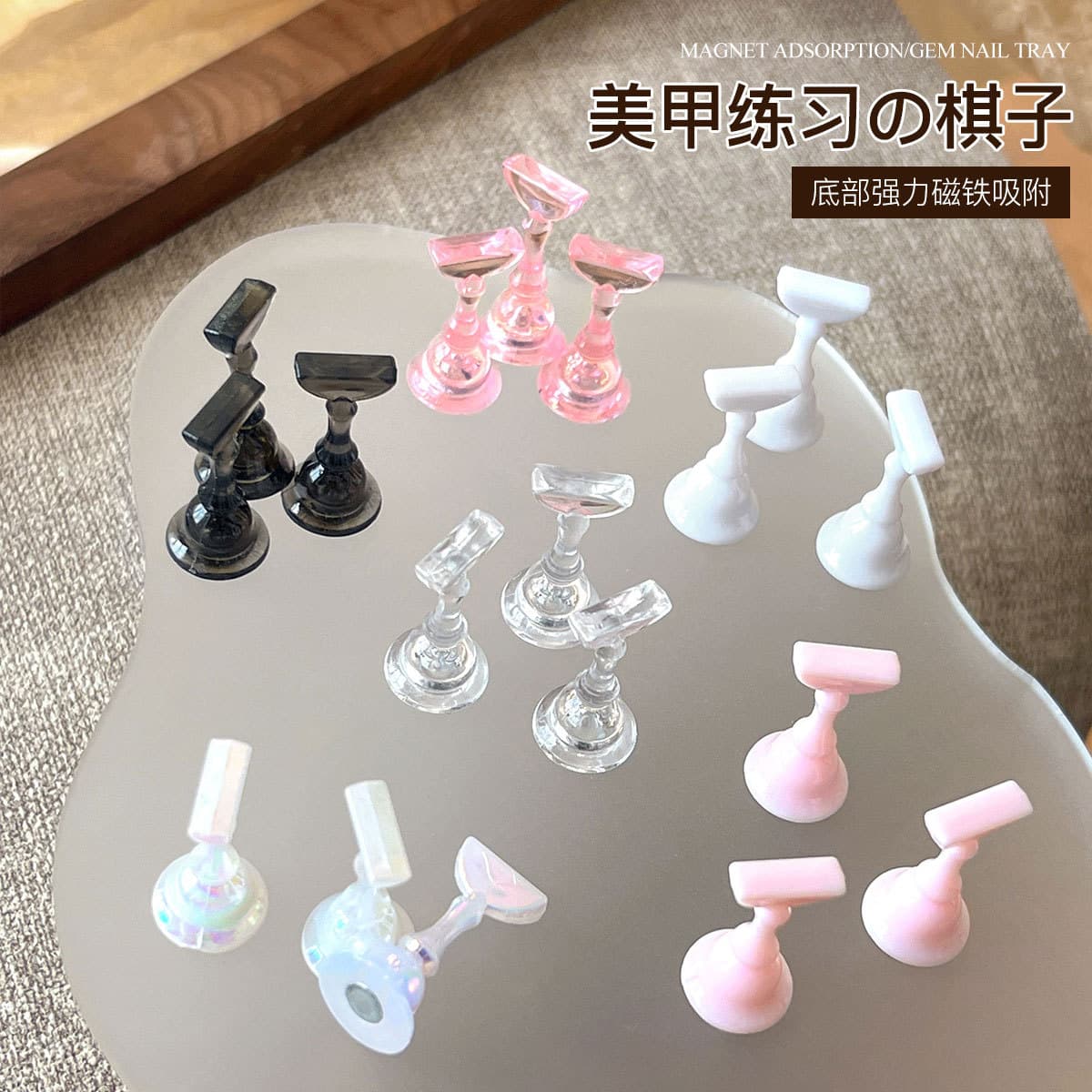 Small Size Nail Practice Display Stand with Magnetic Suction, Ice-Clear Pink Transparent Nail Tips, Nail Holder Tools Wholesale
