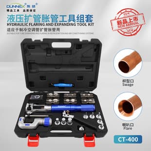 CT-400 Hydraulic Tube Expander and Expander 2-in-1, Air Conditioner Copper Tube Manual Tube Expander, Refrigeration Tool