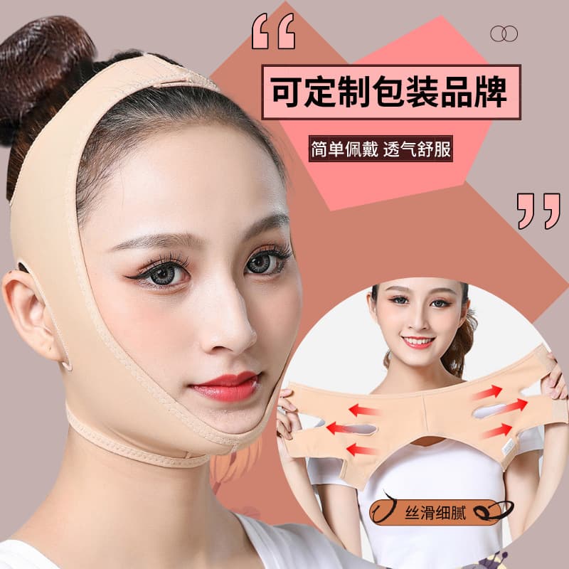 V-Shape Face Bandage Massager Face Mask for Night Use Lifting Facial Sculpting V-Shape Tool