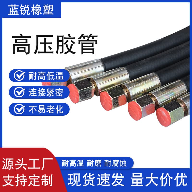 Rubber Steel Wire Braided Hose Mining Engineering Machinery High-Pressure Oil-Resistant Rubber Hose High-Pressure Steel Wire Spiral Hose