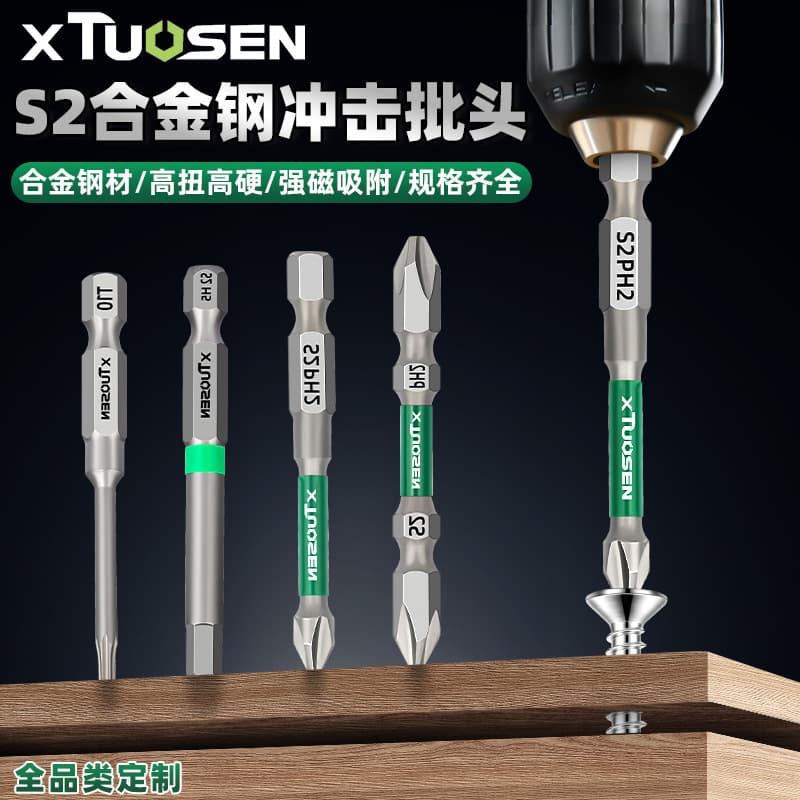 Tuosen Tool Full Set Screwdriver Bit Kit, Strong Magnetic Cross Bits with Magnetizer Ring, Torx Electric Screwdriver Bits, Hex Bits