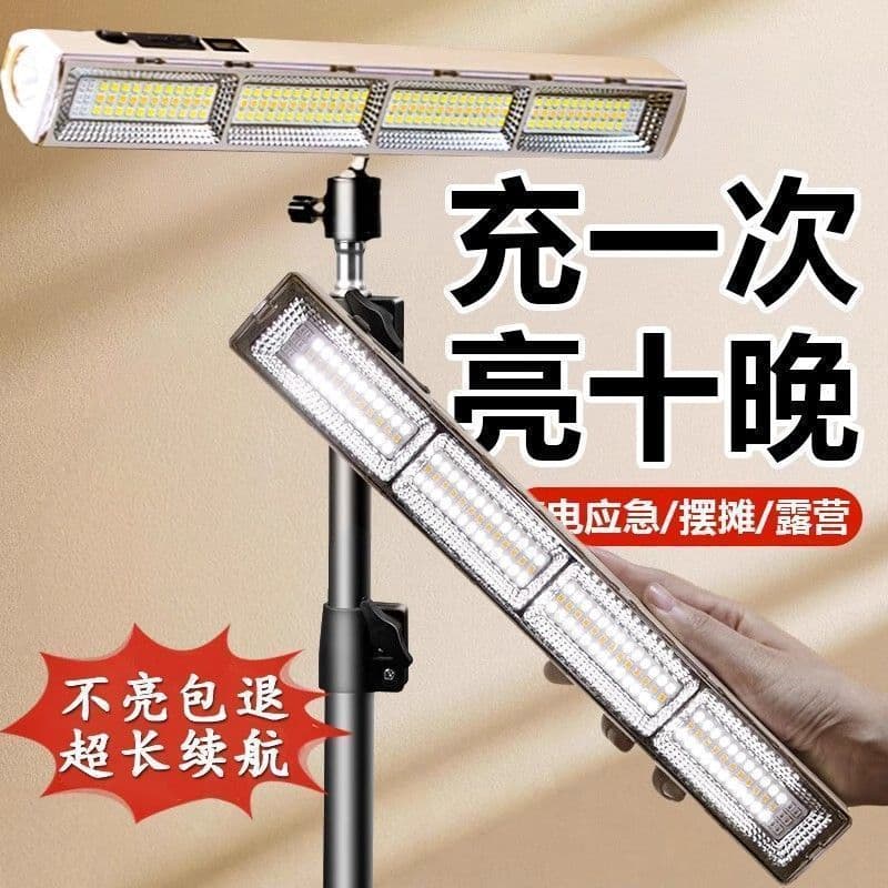 High Endurance Stall and Night Market Lighting, Charging Emergency Lamp with Magnetic Base for Camping and Outdoor Wholesale
