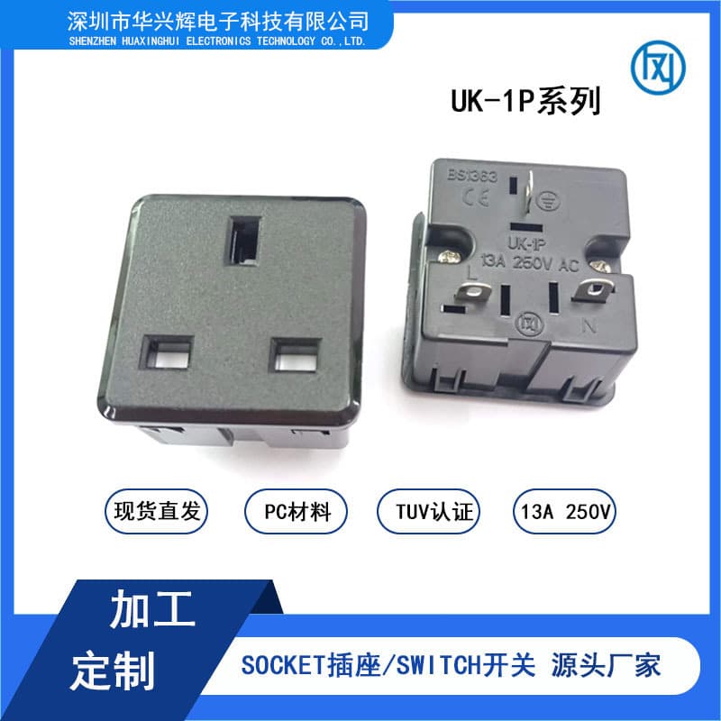 European Socket EU Standard UPS Socket British Standard 3-Pin Socket 13A 250V Socket with Protective Cover
