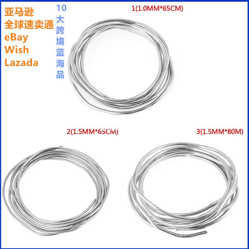 Lazada low-temperature aluminum welding wire flux-cored, no flux required, blue ocean product with high potential, consumable cross-border business