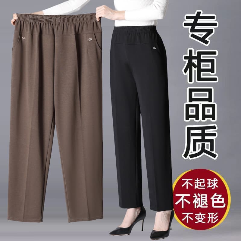 Plus-size women's pants, autumn and winter style, high-waisted, comfortable, elastic waist, straight leg, fleece-lined, suitable for middle-aged and elderly women.