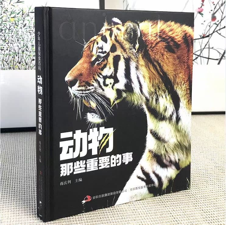 Book Wholesale herbal garden-animals those important things children Students Extracurricular Reading books popular science encyclopedia