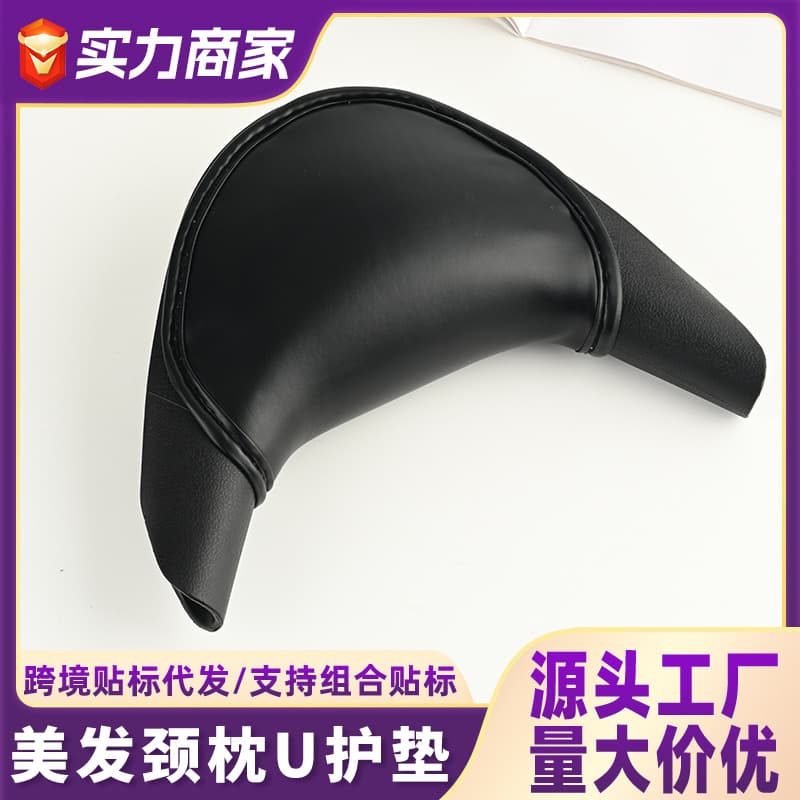 Cross-border hair salon neck pillow U-shaped neck pillow shampoo bed barber shop special non-slip beauty silicone pad hair salon wholesale