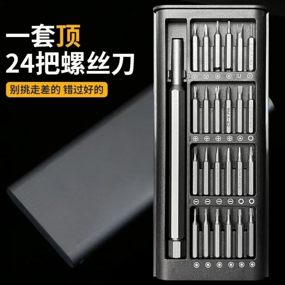 Screwdriver Set for Phone, Laptop, Professional Universal Repair Disassembly Tool, Watch, Glasses Screwdriver